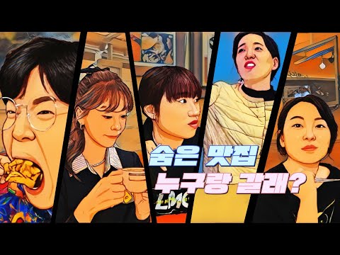 밥밥디라라 실제 콘텐츠 이미지