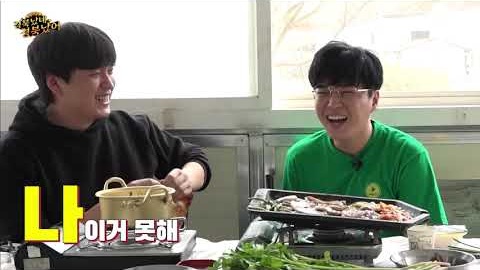 나리 나리 미나리 · 청도 한재 실제 콘텐츠 이미지