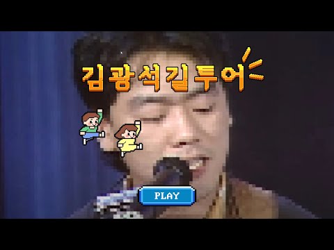 김광석길투어 실제 콘텐츠 이미지