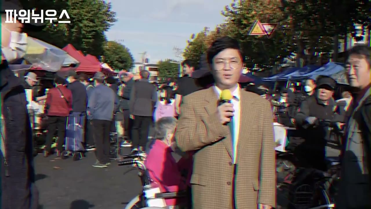 파워맨 실제 콘텐츠 이미지
