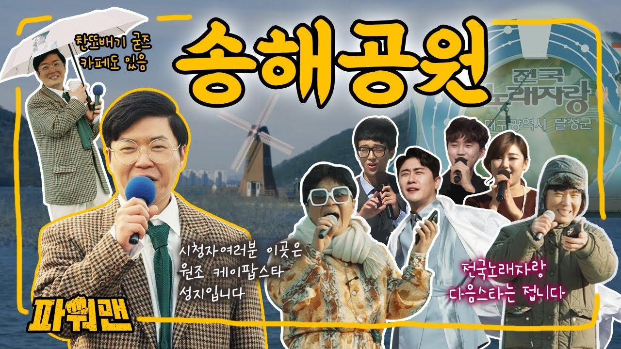 EP 5 · 안녕하세요 안녕히계세요 실제 콘텐츠 이미지